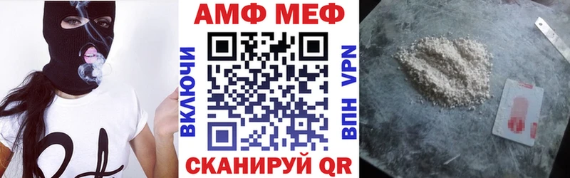Amphetamine Premium  Бузулук 