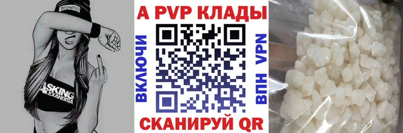 Alpha PVP Crystall Бузулук