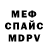 МЕТАДОН мёд s0z1n