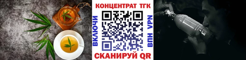 Canna-Cookies конопля  KRAKEN tor  Бузулук 