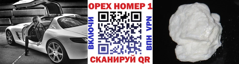 KRAKEN зеркало Бузулук Cocaine Эквадор