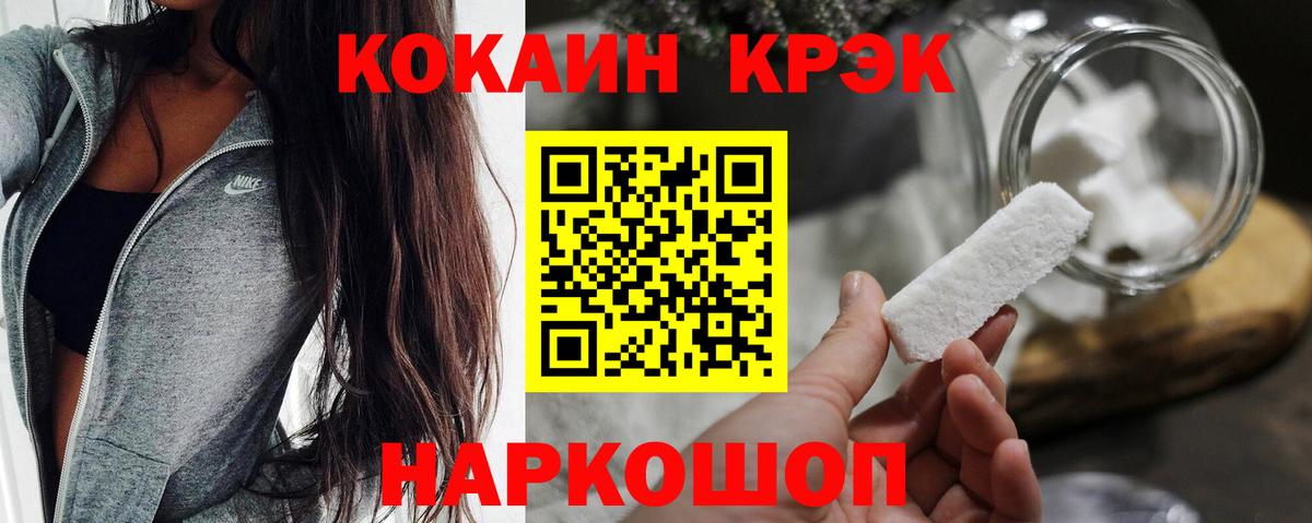 Бузулук  Кокаин Боливия  Вход с VPN  КОКАИН  Кокаин VHQ 