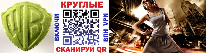 ЭКСТАЗИ VHQ  Бузулук 