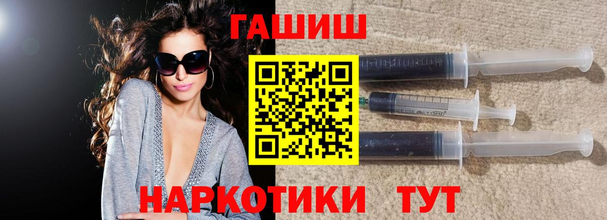 Бузулук  ГАШ индика сатива  где можно купить   Вход с VPN  ГАШ хэш  ГАШИШ 
