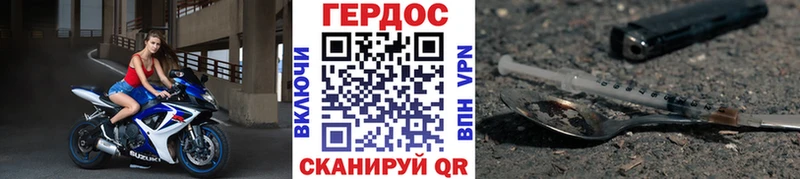 Героин Heroin  купить наркотик  Бузулук 