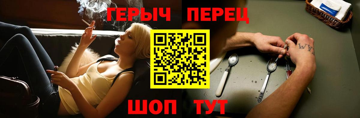 Бузулук  Героин белый  Вход с VPN 
