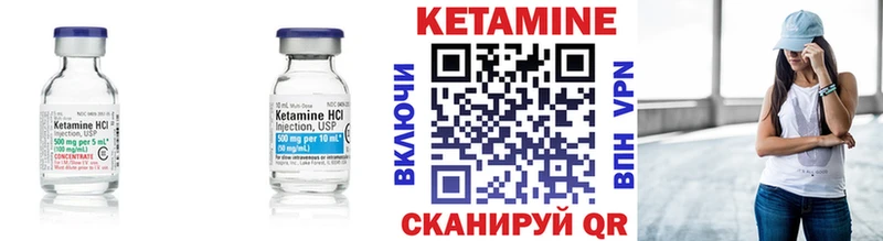 Кетамин VHQ  где купить наркотик  Бузулук 
