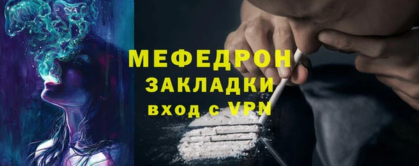 герыч Бронницы