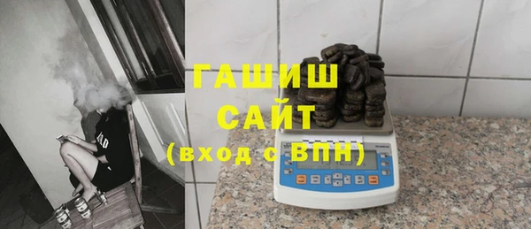 эйфоретик Бородино