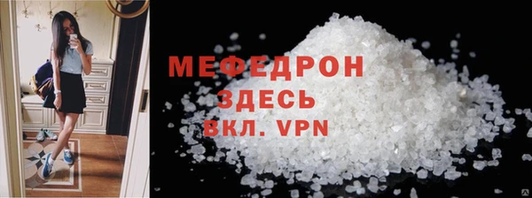 таблы Бугульма