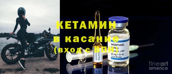 эйфоретик Бородино