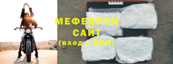 таблы Бугульма
