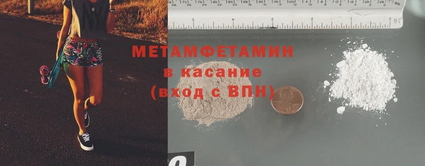 таблы Бугульма