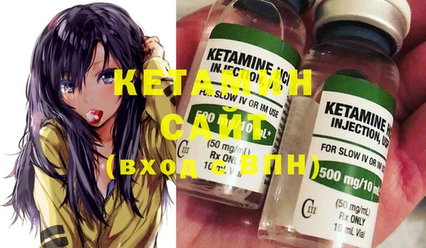 бутират Билибино