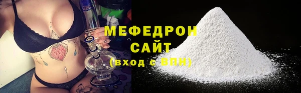таблы Бугульма