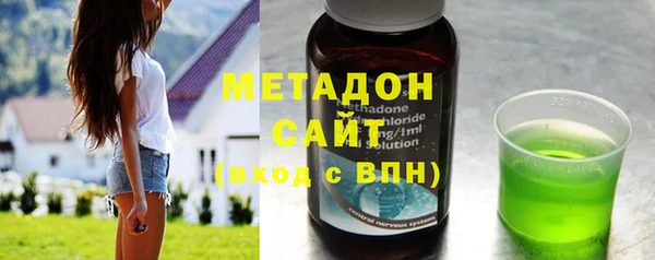 герыч Бронницы