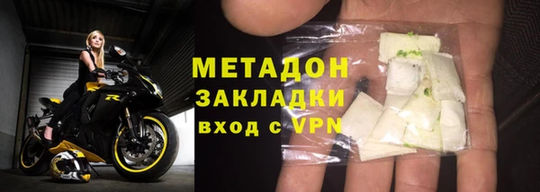 каннабис Богородск