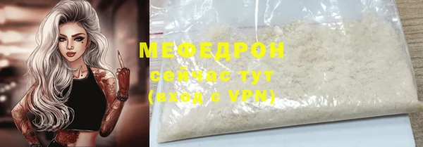 герыч Бронницы