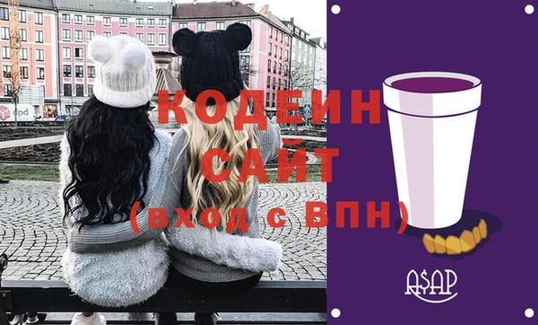таблы Бугульма