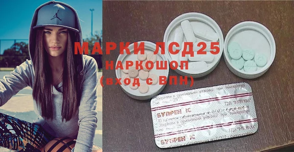 герыч Бронницы