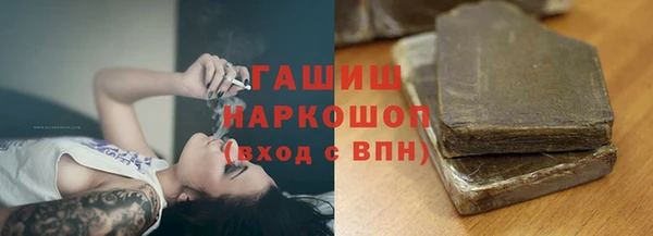 герыч Бронницы