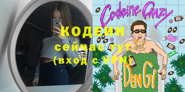 герыч Бронницы