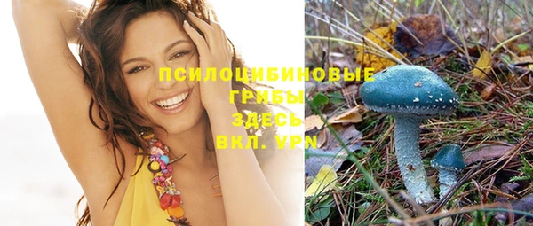марки nbome Беслан