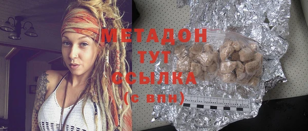 герыч Бронницы
