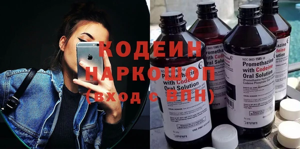 герыч Бронницы