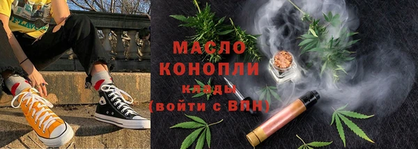 эйфоретик Бородино