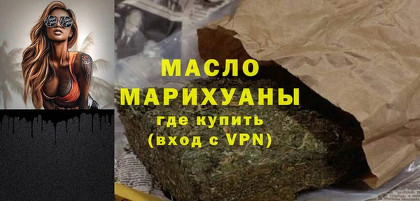 таблы Бугульма
