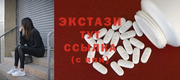 герыч Бронницы