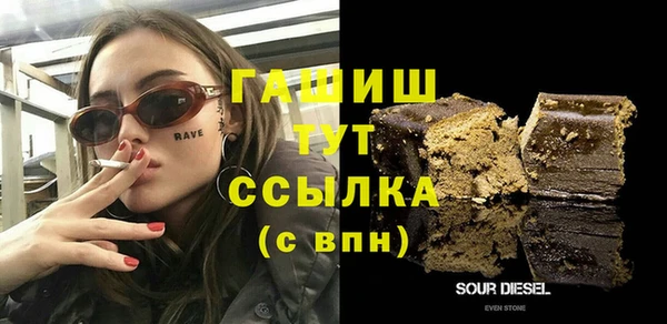 герыч Богородицк