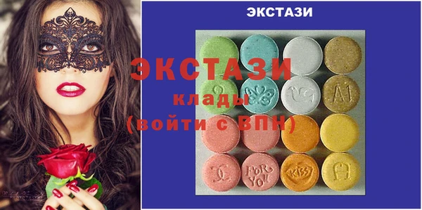 эйфоретик Бородино