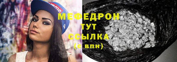эйфоретик Бородино