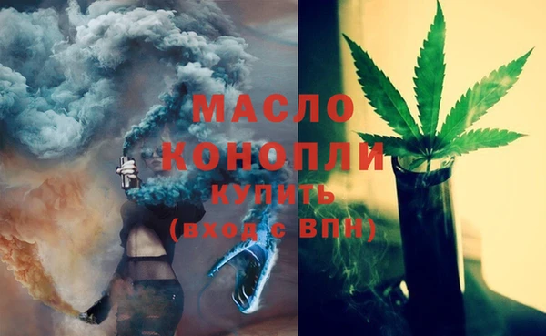 герыч Бронницы