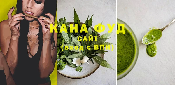 таблы Бугульма
