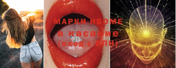 бутират Билибино