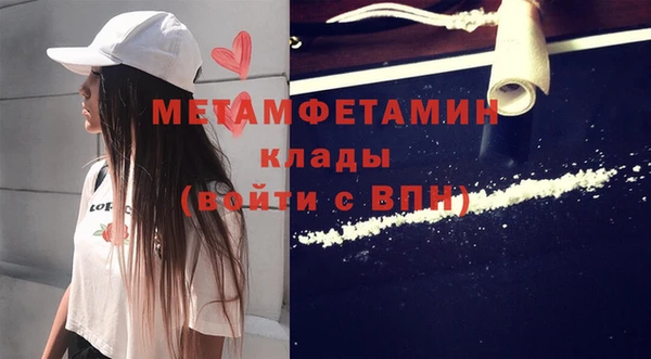 таблы Бугульма