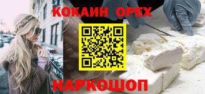 спайс Аргун
