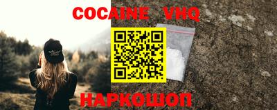 спайс Аргун