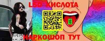 экстази Апрелевка