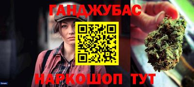 спайс Аргун