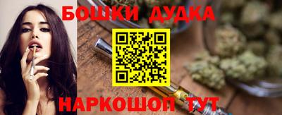 спайс Аргун