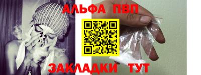 спайс Аргун