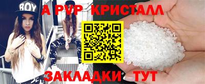 спайс Аргун