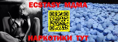 экстази Апрелевка
