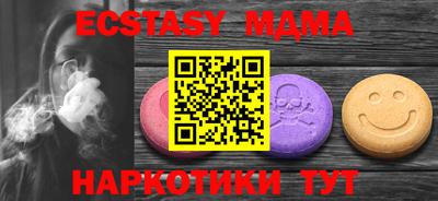 экстази Апрелевка