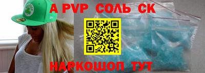 экстази Апрелевка