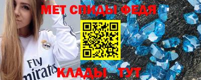 спайс Аргун